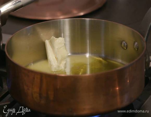 В глубокой сковороде соединить 2 ст. ложки оливкового и сливочное масло, растопить и перелить в другую посуду.