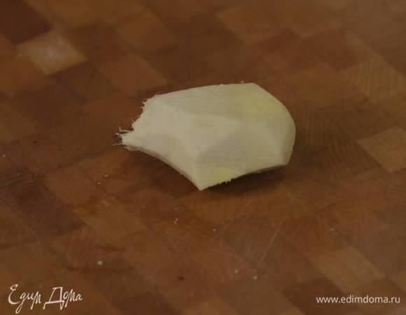 Корень имбиря почистить и натереть на мелкой терке — должна получиться 1 ч. ложка.