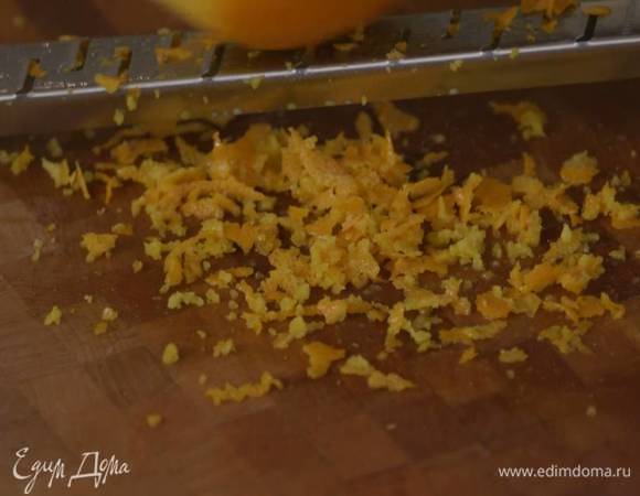 Цедру апельсина натереть на мелкой терке.