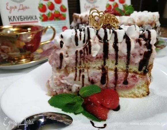 Приятного аппетита!