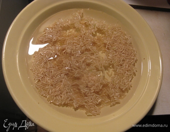 Рис предварительно лучше замочить на ночь ну или хотя бы на часов 5, тогда он не будет жестким и приготовится намного быстрее.