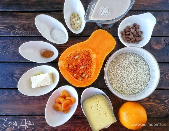 Для приготовления блюда нам потребуется вот такой набор продуктов. Все подготавливаем поближе к плите, поскольку ризотто не прощает промахов.