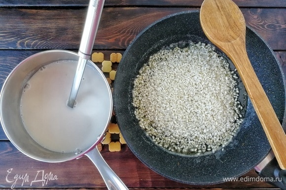 Теперь самый ответственный этап: приготовление риса. Проверьте сковороду: если на ней остались следы карамели после приготовления тыквы, обязательно уберите. Если нет, то растапливаем 25 г сливочного масла и засыпаем рис. Все время мешая, обжариваем его в течение 3-х минут.