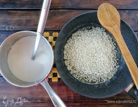 Теперь самый ответственный этап: приготовление риса. Проверьте сковороду: если на ней остались следы карамели после приготовления тыквы, обязательно уберите. Если нет, то растапливаем 25 г сливочного масла и засыпаем рис. Все время мешая, обжариваем его в течение 3-х минут.