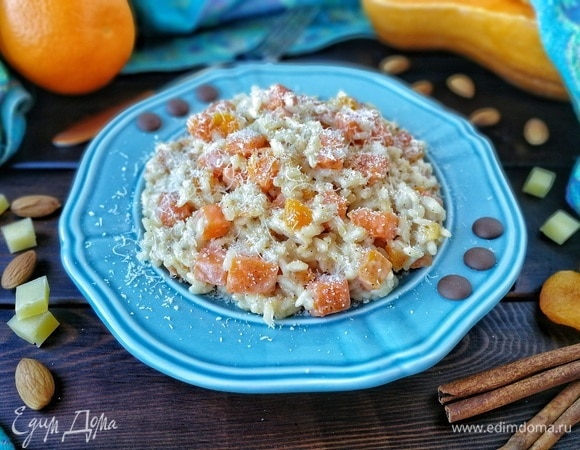 Такое ризотто обязательно придется по вкусу вашей семье и согреет всех собравшихся за столом одним своим видом и волшебным ароматом! Апельсиновая тыква с нотками корицы, легкий вкус миндаля, расплавленный солоноватый пармезан в сочетании со сладким шоколадом и, конечно же, нежнейший кремовый рис!... Это блаженство! Приятного аппетита!
