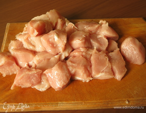 Нарезаем индейку.