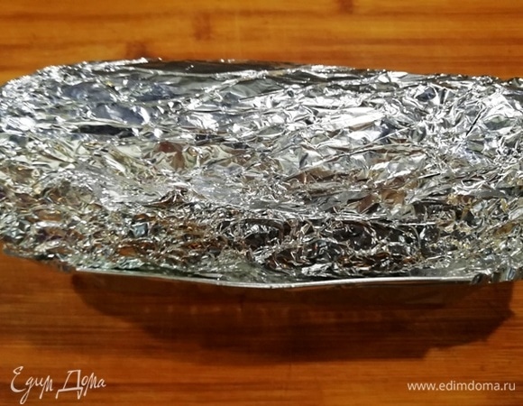 Плотно оборачиваем фольгой.
