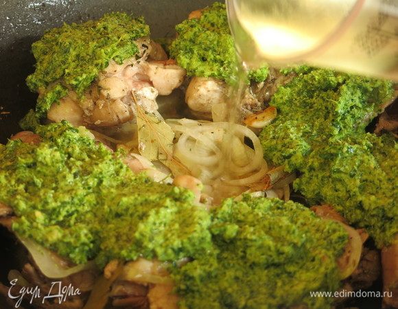 Заливаем вином. Можно немного добавить воды для сочности.