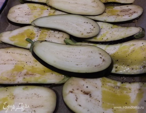 Баклажаны можно запечь в духовке при 200°C минут 20, нарезав их тонкими продольными пластинами, посолив и поперчив, а также сбрызнув оливковым маслом. Их можно также обжарить на разогретом масле в сковороде. По желанию вы можете их предварительно нарезать и посолить, оставить на минут 15, затем бумажной салфеткой промокнуть выделившийся сок.