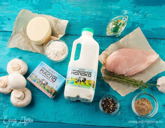 Для приготовления жюльена нам понадобятся следующие ингредиенты.