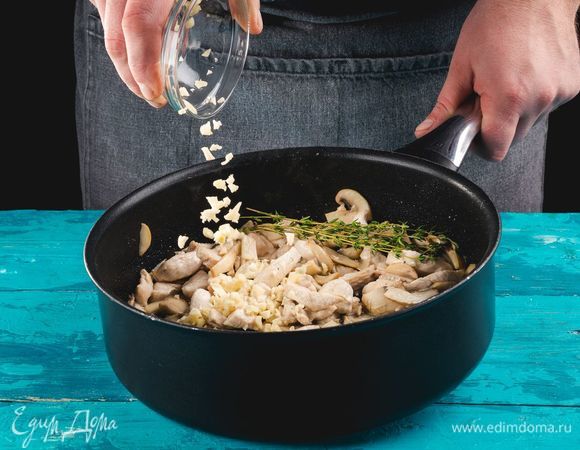 Сковороду разогрейте с растительным маслом, обжарьте на сильном огне сперва только курицу (1–2 минуты), затем сделайте огонь меньше и добавьте чеснок и грибы. Обжаривайте еще 2 минуты. Посолите и поперчите по вкусу, добавьте немного тимьяна, все перемешайте и снимите с плиты.