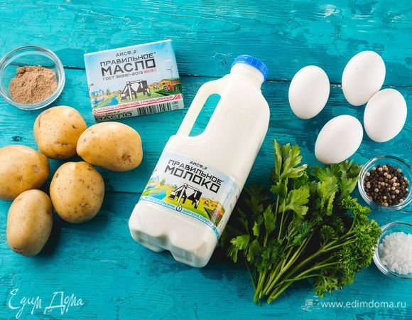 Для приготовления блюда нам понадобятся следующие ингредиенты.