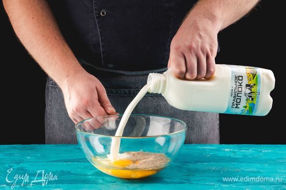 В миске взбейте яйца с молоком ТМ «ПравильноеМолоко» 1,5%. Добавьте немного молотого мускатного ореха.