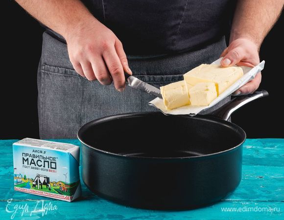 Сковороду разогрейте со сливочным маслом ТМ «ПравильноеМасло».