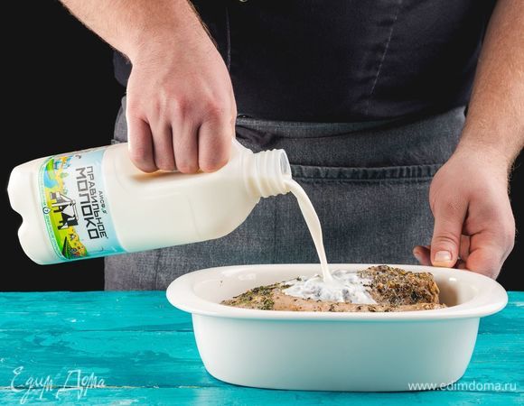Переложите мясо в глубокую, но не слишком широкую форму для запекания, чтобы мясной сок не выпарился полностью. Залейте его молоком ТМ «ПравильноеМолоко» 2,5%. Запекайте в духовке в течение 1 часа, периодически переворачивая.