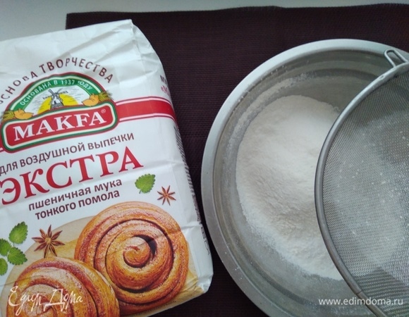 Подготовить муку «Экстра» MAKFA. Просеять ее вместе с содой и разрыхлителем.