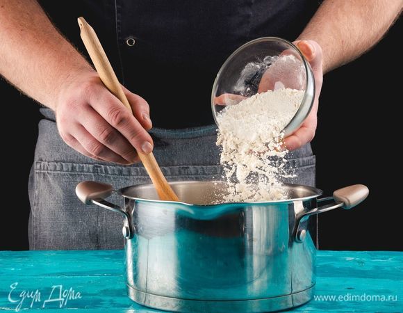 Поставьте кастрюлю на медленный огонь, доведите до кипения и постепенно добавьте предварительно просеянную муку. Помешивайте массу лопаткой, чтобы избежать образования комочков.
