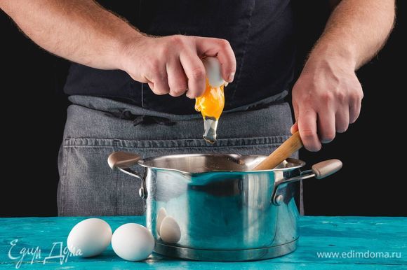 Когда тесто будет готово, снимите кастрюлю с огня и остудите до слегка теплого состояния. Добавьте по очереди яйца, тщательно вмешивая каждое. Следующее яйцо добавляйте только когда полностью вмешается предыдущее. В итоге должно получиться гладкое эластичное тесто.