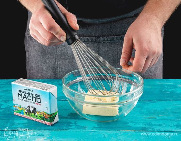 Размягченное сливочное масло ТМ «ПравильноеМасло» взбейте до образования пышной массы и введите в остывший крем. Все перемешайте.<br />
 