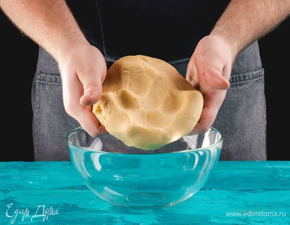 Вымесите до консистенции гладкого теста. Оберните тесто пищевой пленкой и положите на 30 минут в холодильник.