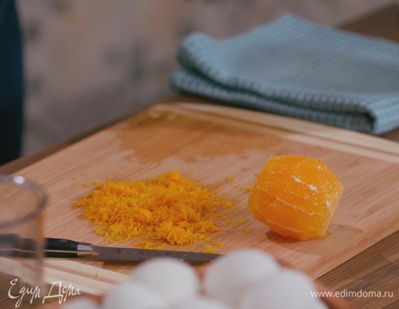 Цедру трех апельсинов натереть на мелкой терке, затем срезать с них кожуру и вырезать мякоть из перепонок.