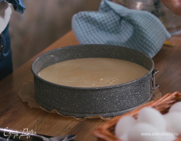 Дно разъемной формы для выпечки выстелить пищевой бумагой, вылить тесто и выпекать пирог в разогретой духовке 35–50 минут до готовности, затем остудить.
