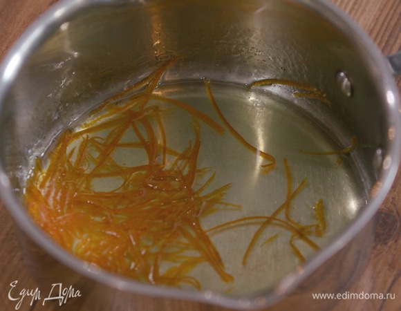 С оставшихся апельсинов тонкими полосками срезать цедру и добавить в карамель.