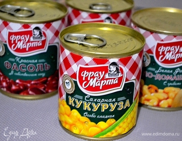 Добавляем в салат консервированную кукурузу ТМ «Фрау Марта».