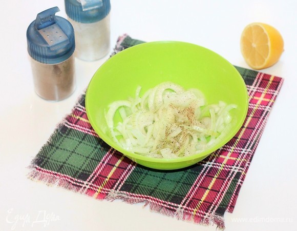 Репчатый лук очистить и нарезать полукольцами. Залить лук теплой водой и добавить сок лимона. Приправить перцем и солью по вкусу. Мариноваться лук должен не менее 30 минут.