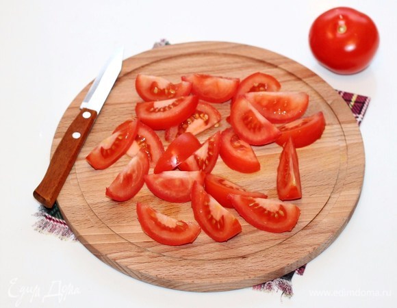 Помидоры нарезаем дольками.