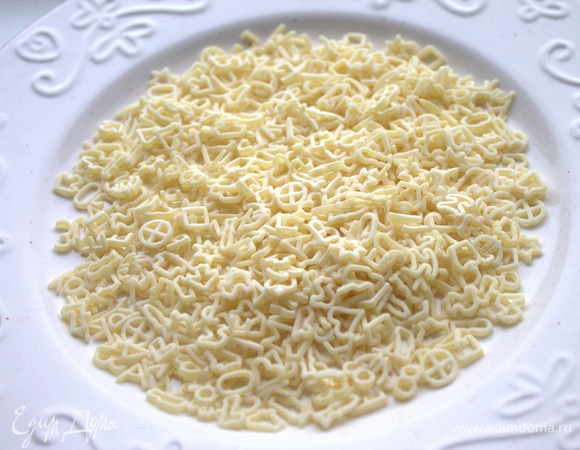 Минут за 5 до окончания нужно взять вермишель или вот такие детские макароны.