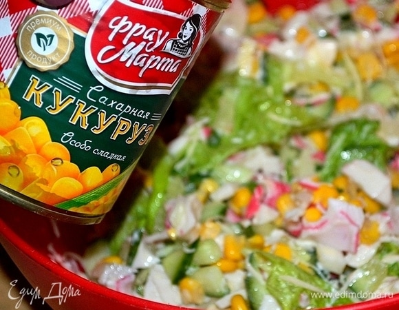 При приготовлении мы используем банку консервированной кукурузы ТМ «Фрау Марта».