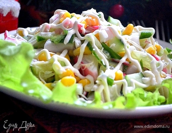 Салат сразу подаем к столу.