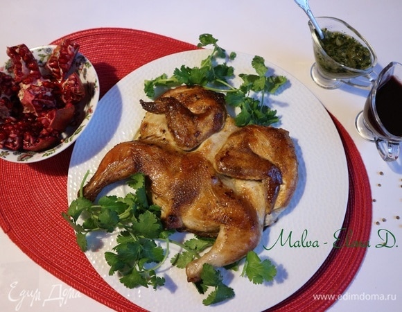Цыплята готовы. Подавать в сопровождении овощей, зелени кинзы, чесночного соуса. У меня здесь еще соус ткемали.