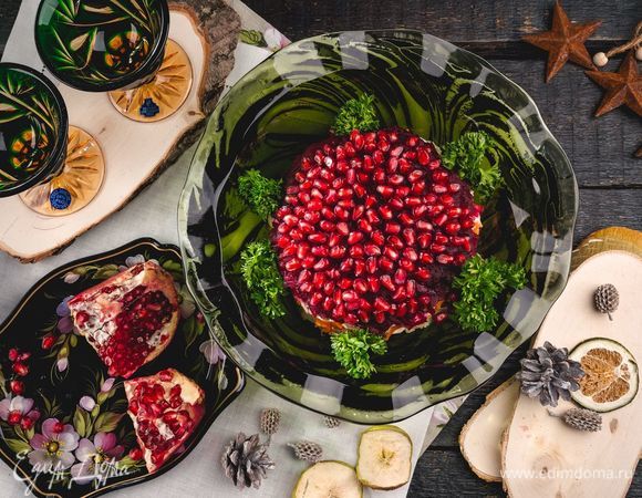 Украсьте стол салфеткой «Крестецкая строчка». Подавайте салат в блюде от «Гусевского Хрустального завода». Дополнить оформление поможет гранат на подносе, выполненном в технике жостовской росписи. Предметы для сервировки стола вы найдете в бутике интерьерных решений «РУССКАЯ ПАЛИТРА». Приятного аппетита!