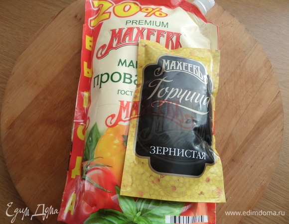 Я использовала майонез «Провансаль». Вот такие наборы у нас продают.