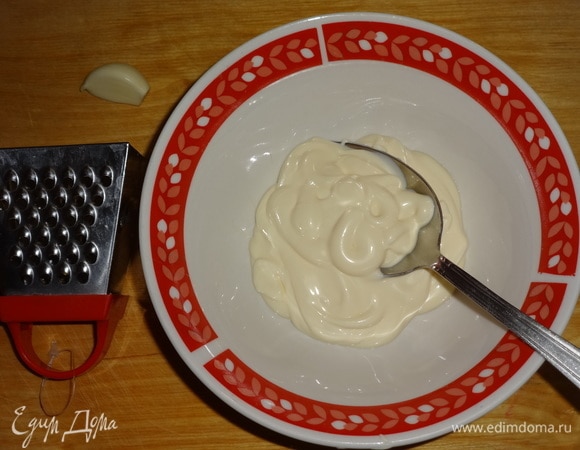 Чеснок очистить, измельчить в пюре. Соединить с майонезом и перемешать. Майонез поместить в кондитерский шприц или мешок.