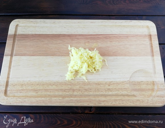 Корень имбиря необходимо натереть на средней терке. В зависимости от ваших вкусовых предпочтений вы можете либо увеличить его количество, либо уменьшить!