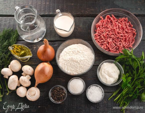 Эти ингредиенты понадобятся нам для приготовления.