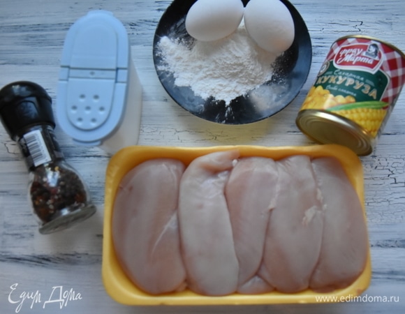 Для приготовления котлеток потребуется куриное филе (в упаковке примерно 800 г), кукуруза консервированная ТМ «Фрау Марта», яйца, соль, перец, зелень и масло для обжаривания.