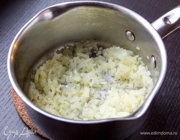 В сотейнике разогреть оливковое масло, обжарить мелконарезанный лук до легкой румяности.