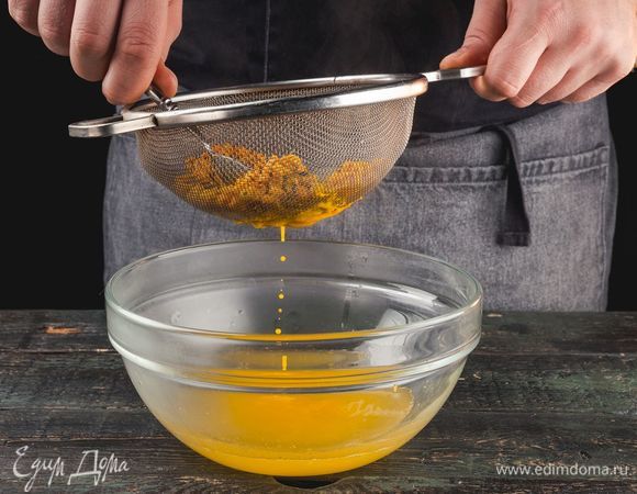 Процедите сбитень.<br />
 