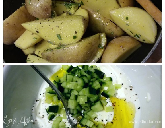 Дзадзики  — это йогурт, смешанный с кашицей из чеснока, соли, перца и мелконарезанного огурчика. На гарнир я подавала запеченный в духовке картофель с розмарином. Для этого нужно за 1,5 часа до конца готовки поставить в духовку картофель, который нужно предварительно вымыть, нарезать дольками, смазать оливковым маслом, посолить, поперчить и посыпать мелкорубленым розмарином.