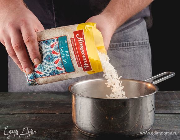 Рис «Бальдо» ТМ «Националь» отварите в подсоленной воде с шафраном до готовности. Слейте излишки воды.