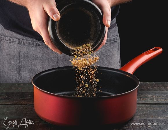 Разогрейте сковороду без масла. Добавьте специи, прогрейте их, добавьте растительное масло.