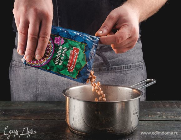 Фасоль «Маррон» ТМ «Националь» отварите в подсоленной воде до готовности. Откиньте на дуршлаг.