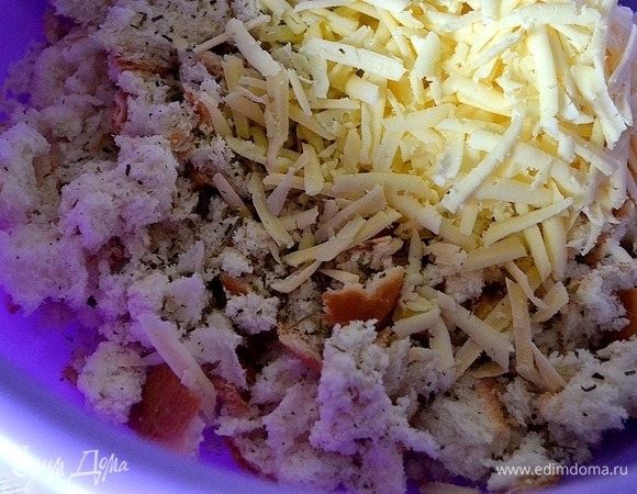В мелко накрошенный батон натираем сыр, все перемешиваем — готовим основу для корочки, сырную крошку. При желании можно в нее натереть пару зубчиков чеснока.