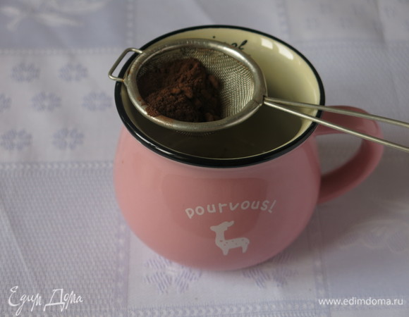 Кэроб просеиваем.