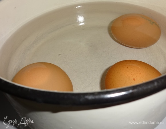 Яйца сварить вкрутую, охладить.