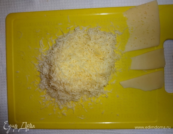 От сыра отрезать пару кусочков для украшения. Остальной сыр натереть на мелкой терке.